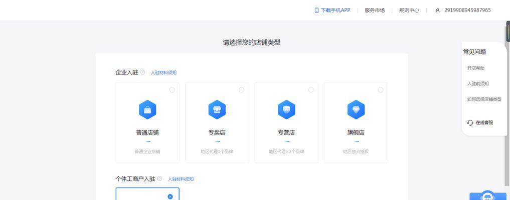 专注抖音剪辑怎么联系对方？如何快速找到合适的剪辑师？