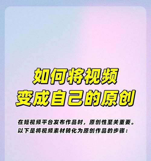 抖音短视频同质化严重如何优化？内容创新有哪些方法？