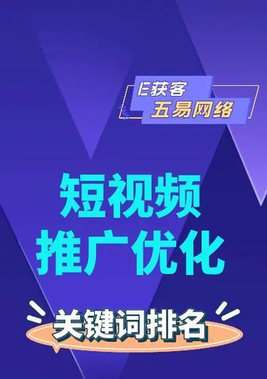 抖音短视频同质化严重如何优化？内容创新有哪些方法？