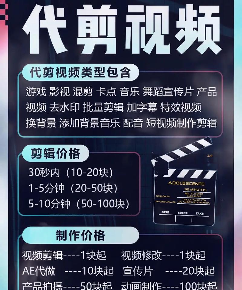 抖音伴拍视频剪辑教程？视频编辑有哪些技巧？