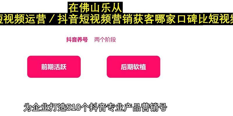佛山短视频优化系统怎么做？优化效果如何持续提升？