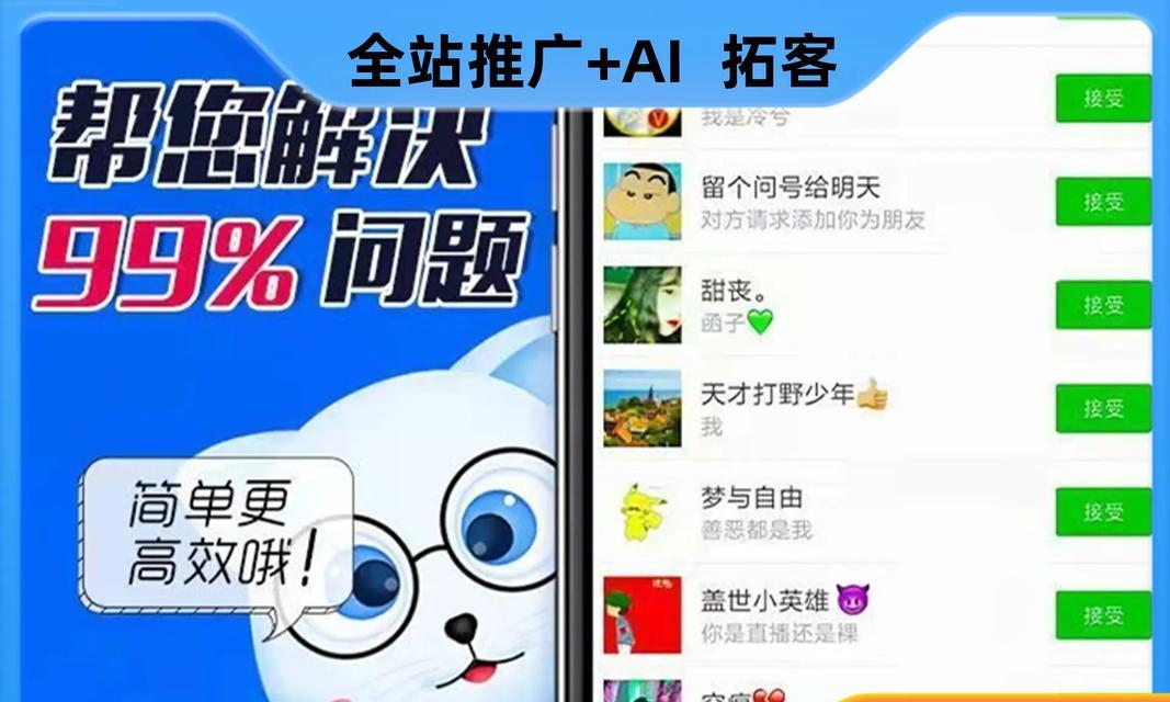 佛山短视频优化系统怎么做？优化效果如何持续提升？