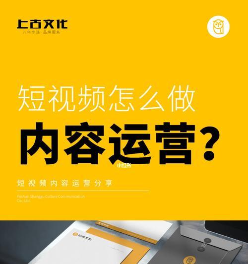 佛山短视频优化系统怎么做？优化效果如何持续提升？
