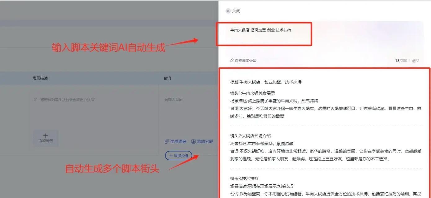 抖音AI剪辑发布方案怎么做？如何高效利用AI技术优化内容发布流程？