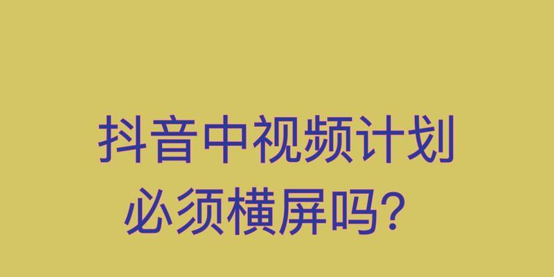 抖音AI剪辑发布方案怎么做？如何高效利用AI技术优化内容发布流程？