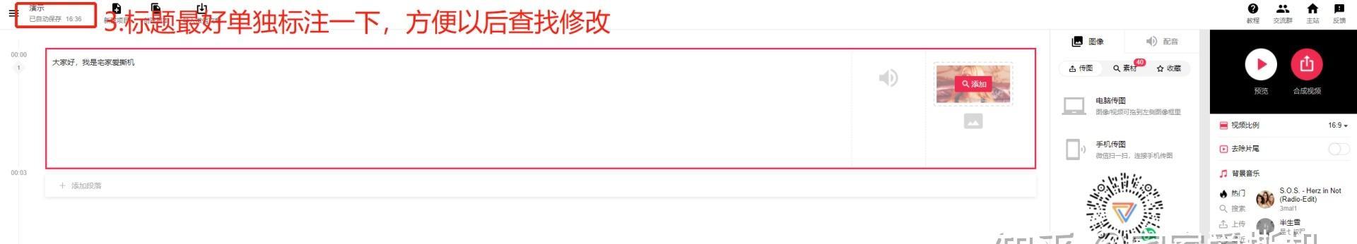做自媒体怎么优化画质？提升视频画质的实用技巧有哪些？