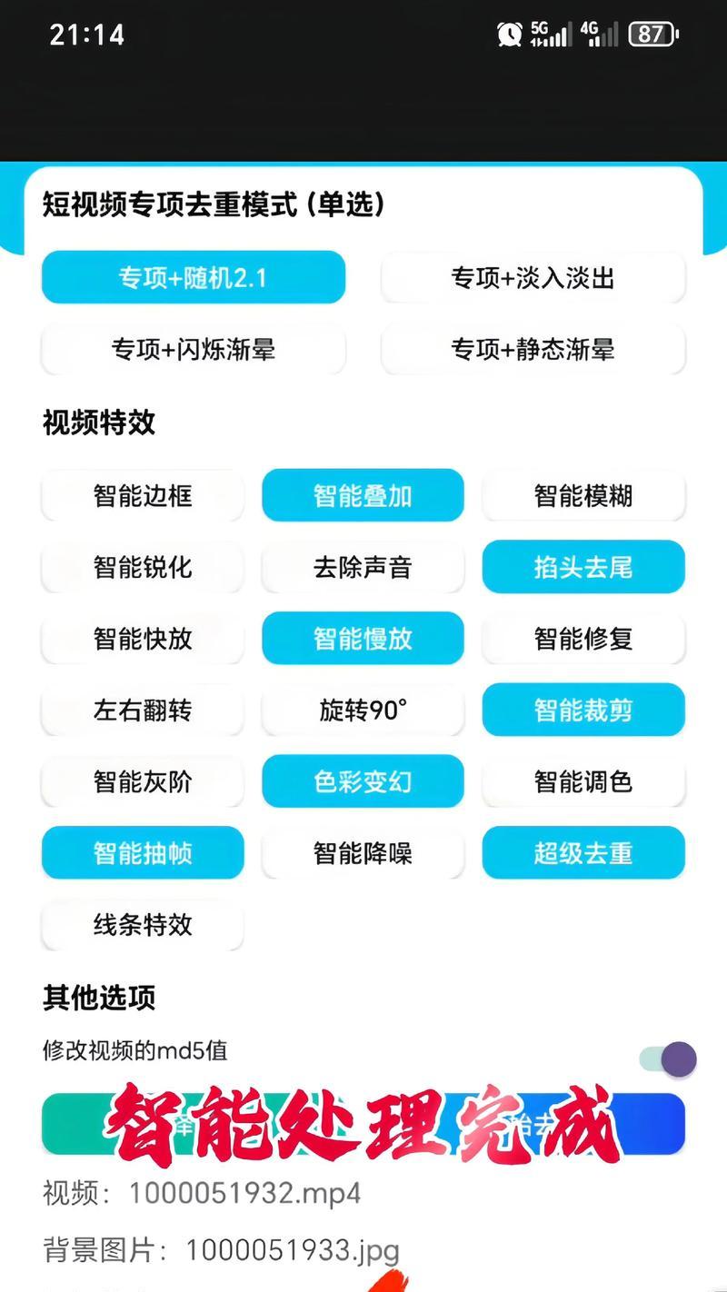 抖音轻剧情剪辑方式怎么弄？视频编辑的步骤和技巧是什么？