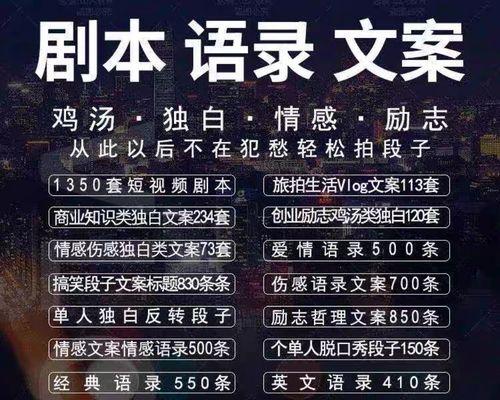 如何制作快手视频剪辑推文？常见问题有哪些？