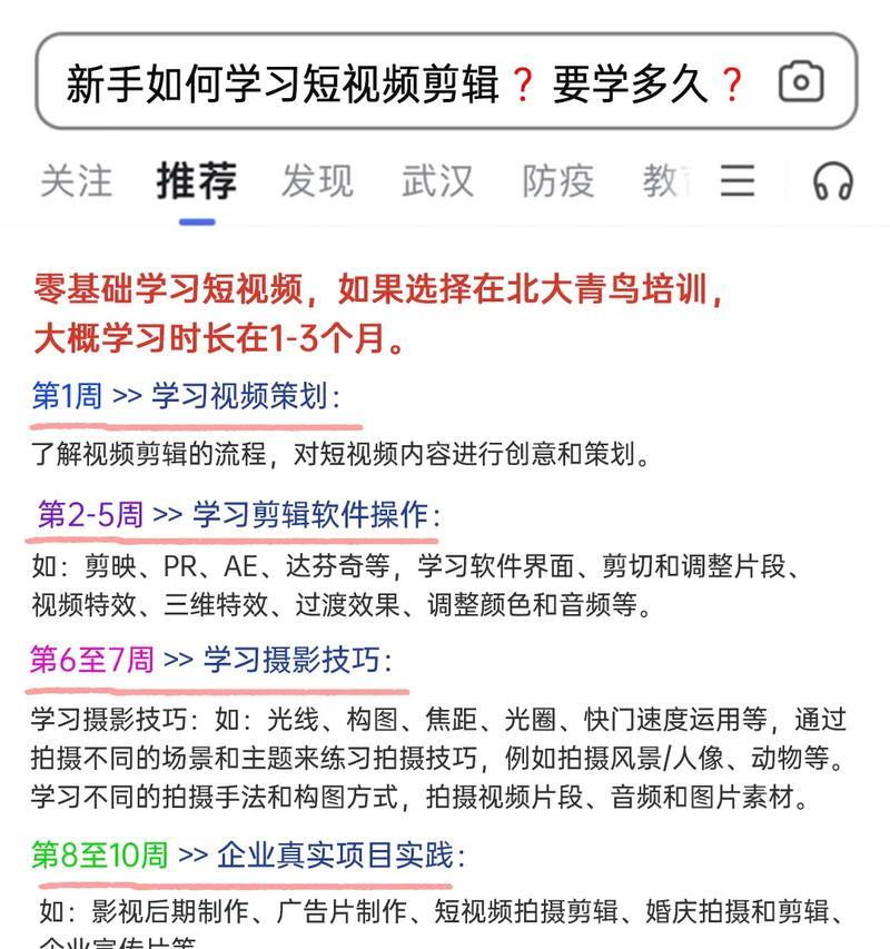 普通人怎么学抖音剪辑软件？需要掌握哪些基本操作和技巧？