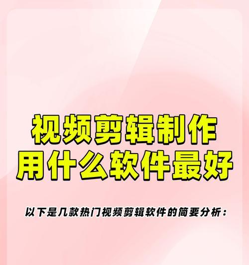 普通人怎么学抖音剪辑软件？需要掌握哪些基本操作和技巧？