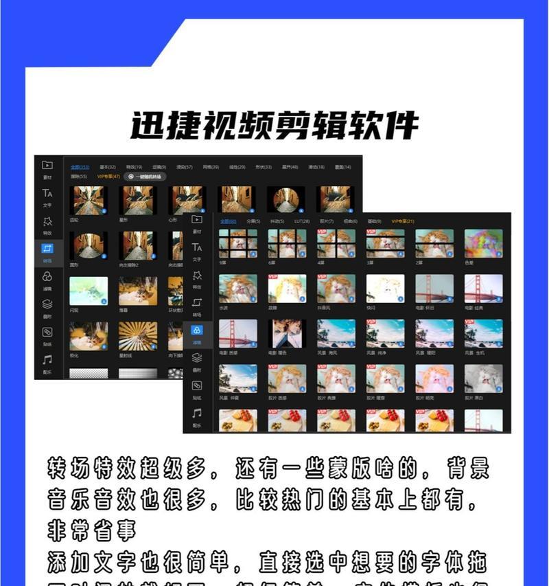 普通人怎么学抖音剪辑软件？需要掌握哪些基本操作和技巧？