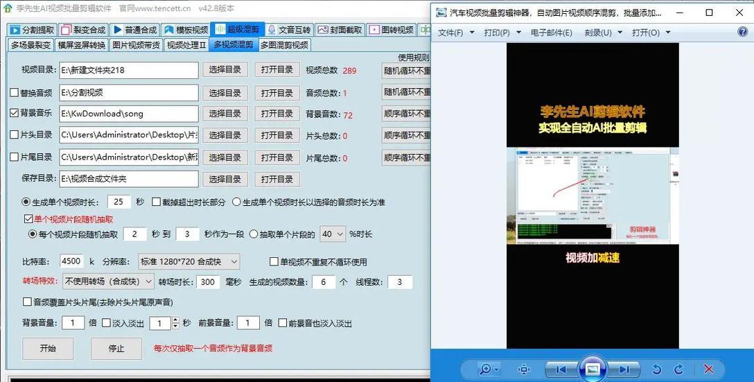 横屏剪辑在抖音上如何展示为全屏？操作步骤是什么？