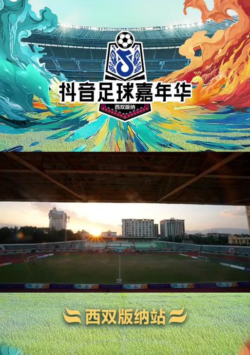 抖音足球剪辑单人操作方法是什么？如何快速制作个人足球视频？