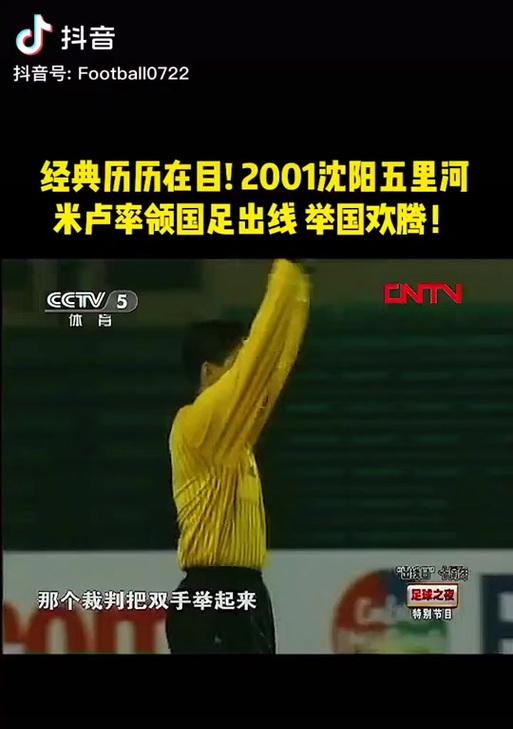 抖音足球剪辑单人操作方法是什么？如何快速制作个人足球视频？