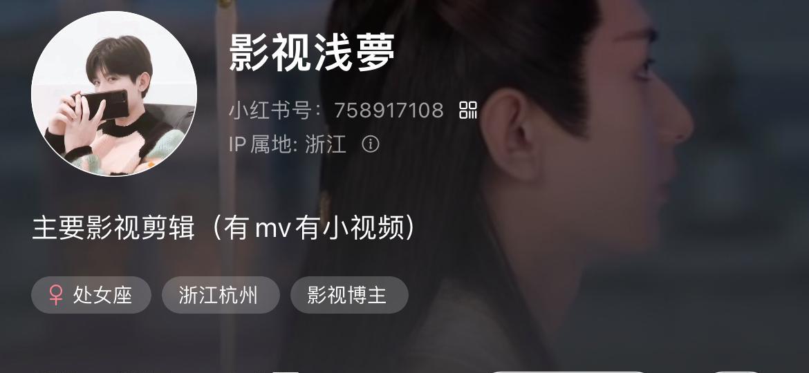 小红书剪辑影视电影的步骤是什么？遇到问题如何解决？