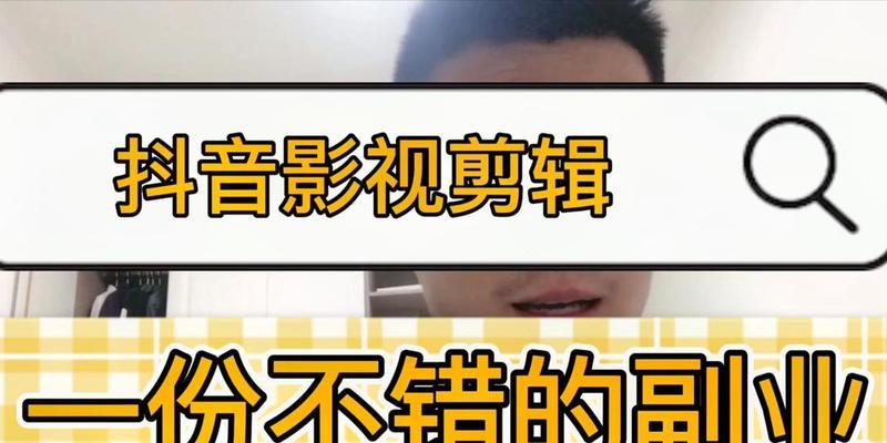 抖音裤子剪辑怎么做视频？视频编辑技巧有哪些？