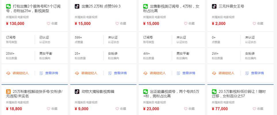 抖音裤子剪辑怎么做视频？视频编辑技巧有哪些？