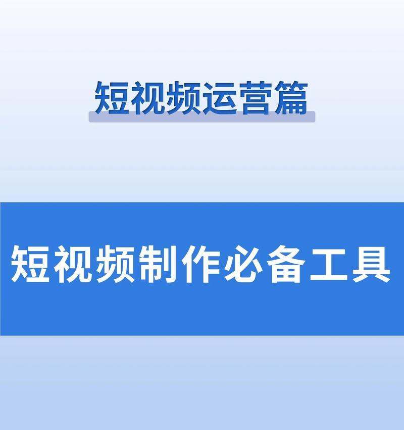 抖音探影视频剪辑技巧有哪些？如何快速学会探影剪辑？