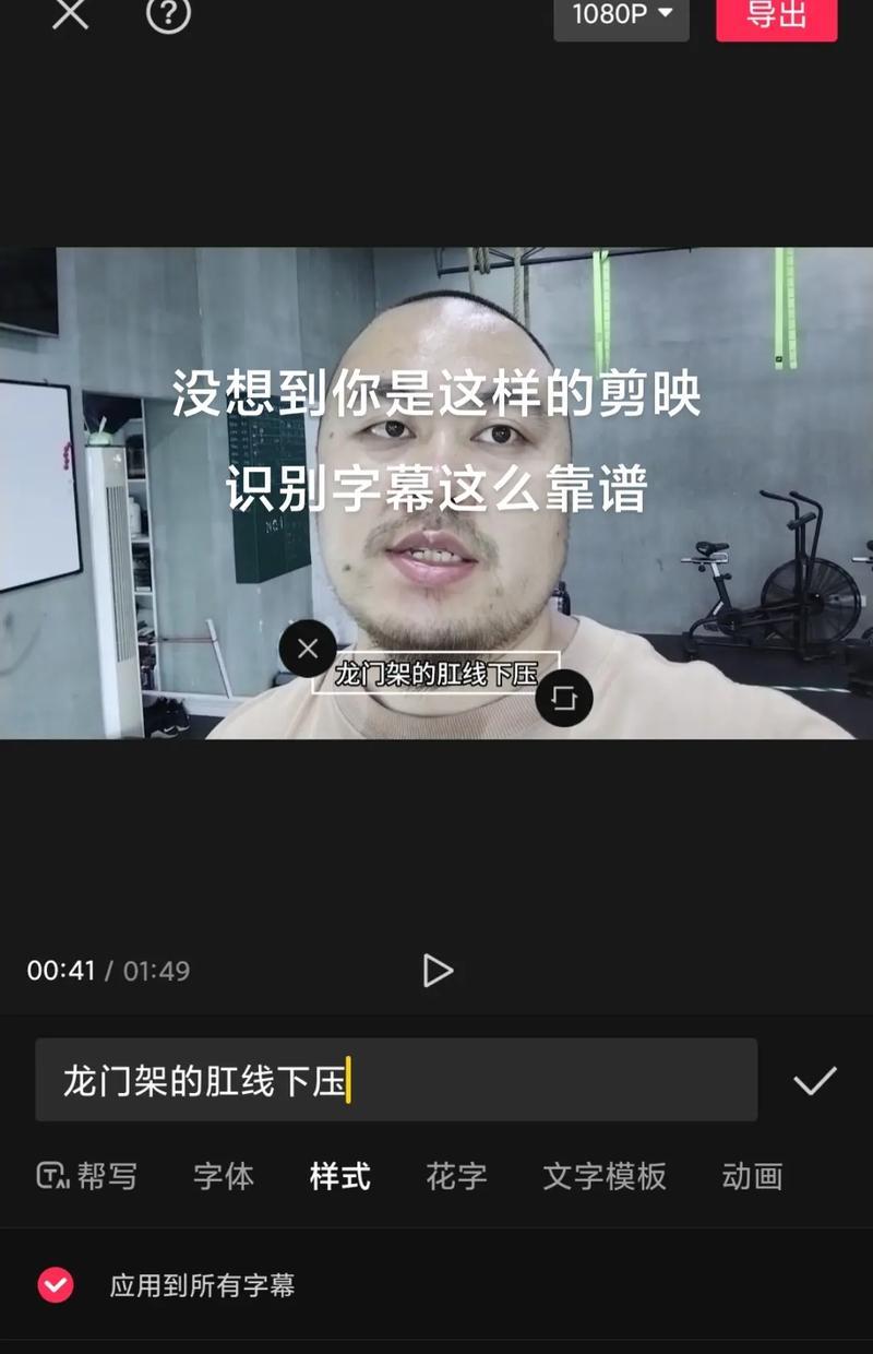 抖音探影视频剪辑技巧有哪些？如何快速学会探影剪辑？