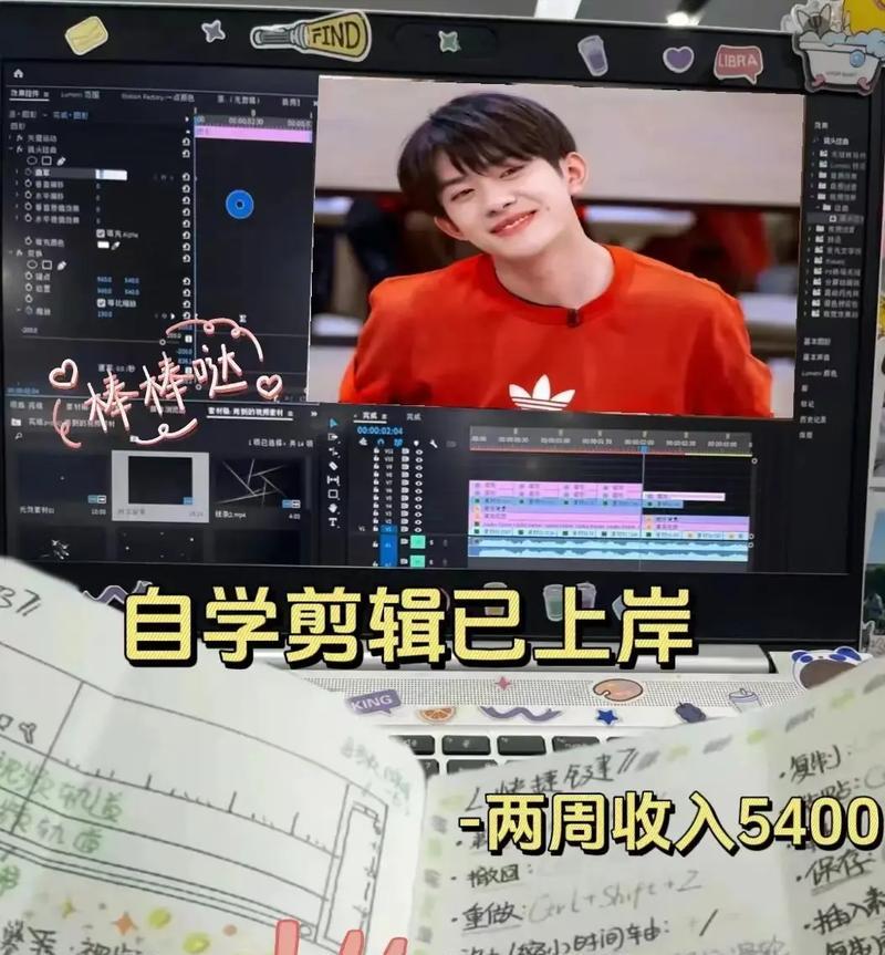 抖音模板剪辑师认证流程是什么？需要哪些条件？