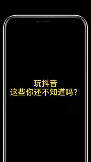 干物语在抖音上的剪辑方法是什么？剪辑过程中常见问题如何解决？