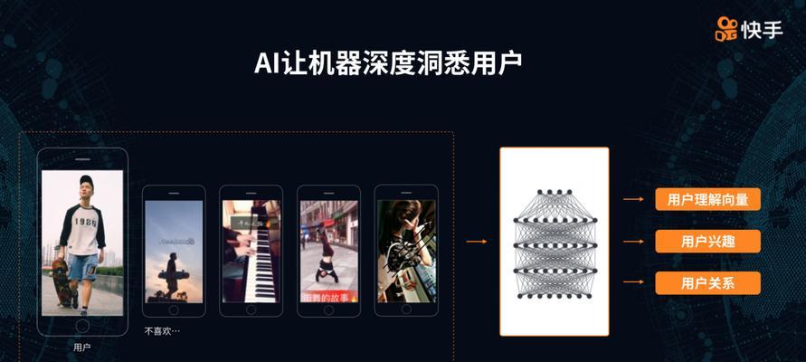 快手剪辑如何实现人脸遮挡效果？操作步骤是什么？