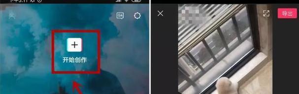 抖音褪色剪辑技巧是什么？如何快速制作褪色效果视频？