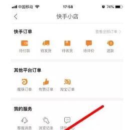 快手带货视频剪辑技巧有哪些？如何快速提高销量？