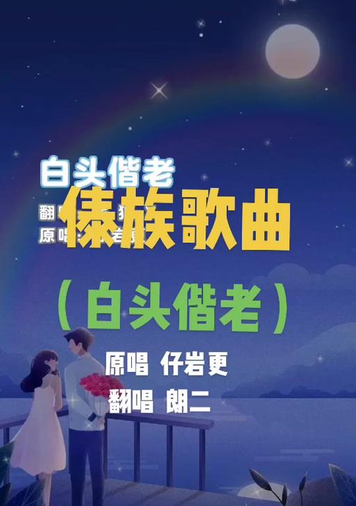 如何制作傣歌抖音剪辑视频？步骤和技巧是什么？