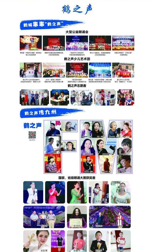鹤壁短视频优化怎么做？如何提升短视频在鹤壁的在线可见度？