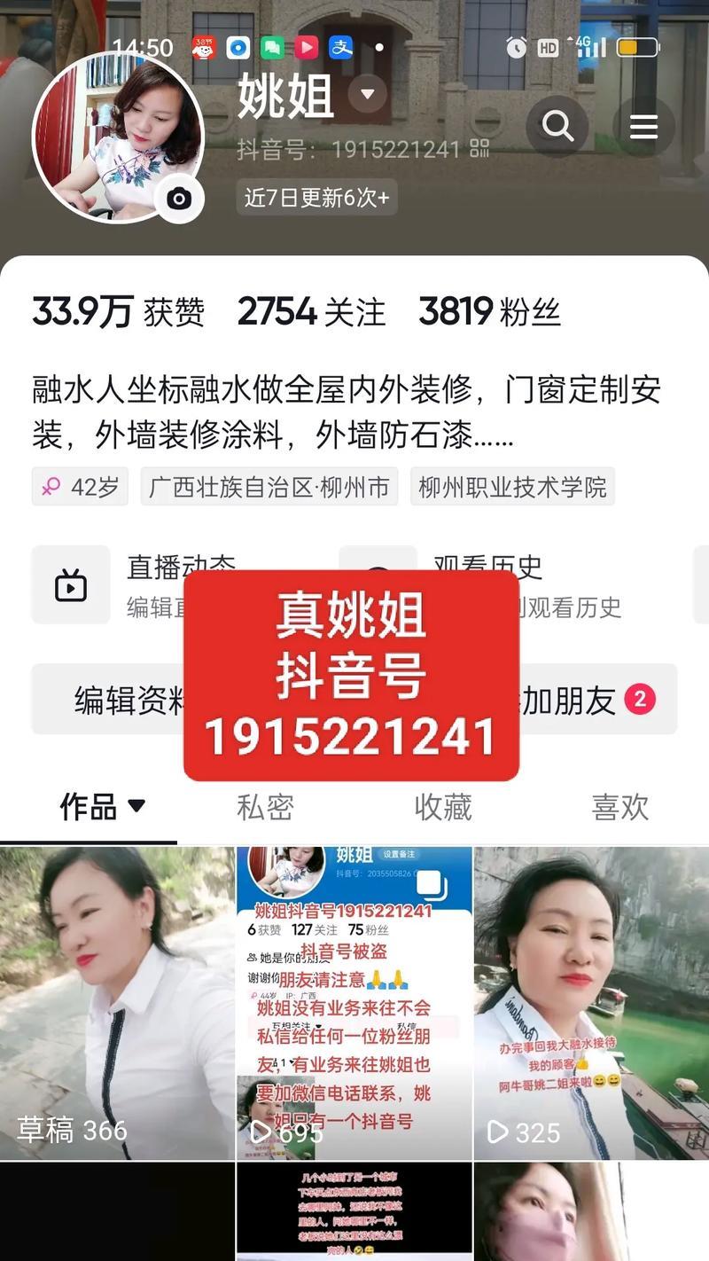 小火车剪辑在抖音上侵权吗？如何正确处理版权问题？