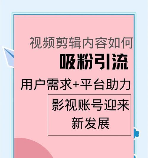 抖音剪辑怎么弄？选择哪种剪辑方式更合适？