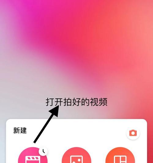 抖音表情剪辑音乐视频的方法是什么？操作步骤详细吗？