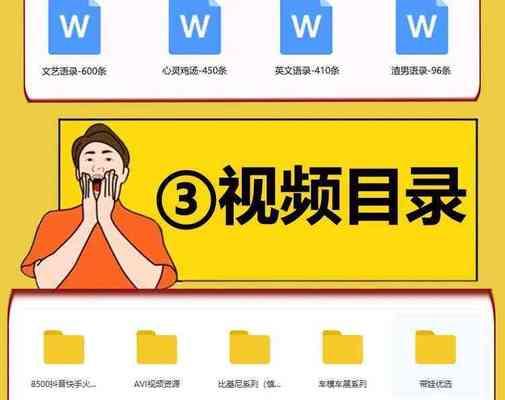 抖音人物热门剪辑教程怎么做？视频编辑技巧有哪些？
