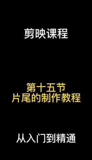 抖音人物热门剪辑教程怎么做？视频编辑技巧有哪些？