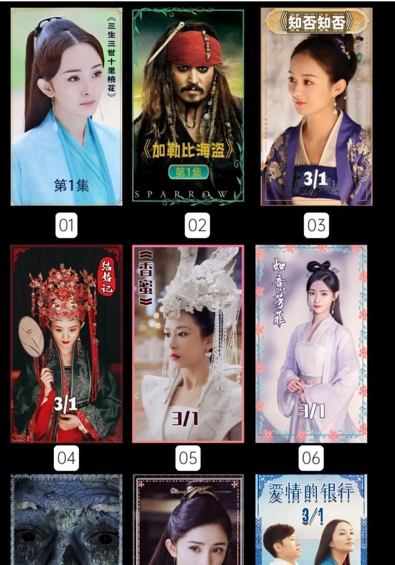 抖音相片合影视频剪辑怎么做？常见问题有哪些？