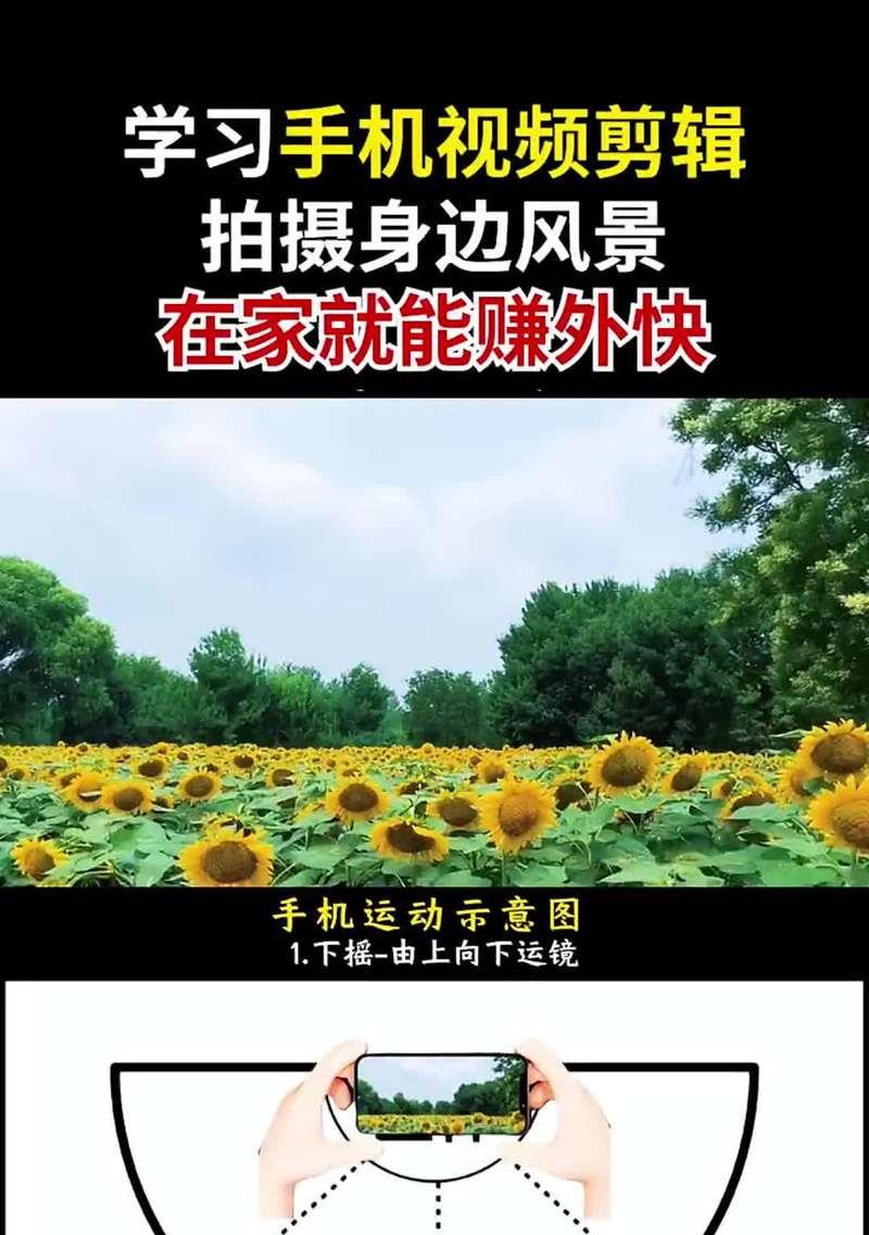 实况视频如何用抖音剪辑制作？操作步骤是什么？