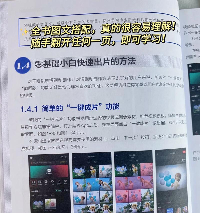 实况视频如何用抖音剪辑制作？操作步骤是什么？