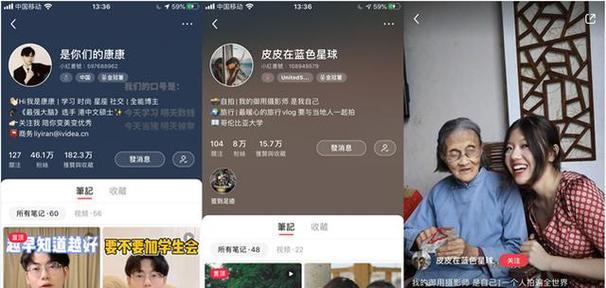 慢动作视频在小红书上如何剪辑？剪辑慢动作视频有哪些技巧？