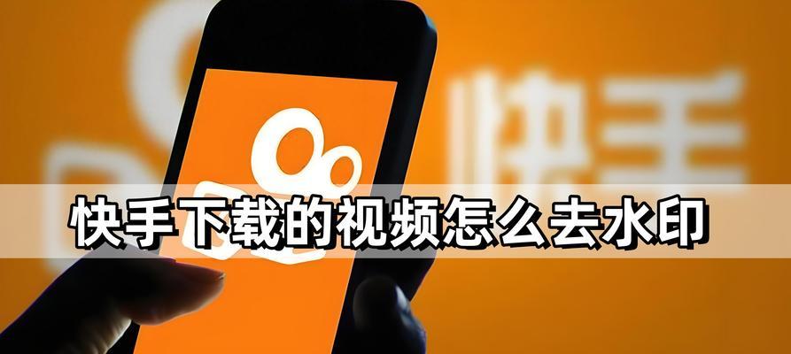 快手视频剪辑功能怎么用？剪辑视频时常见的问题有哪些？