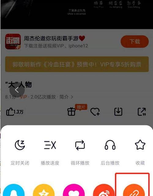 抖音视频去伴奏怎么操作？剪辑技巧有哪些？