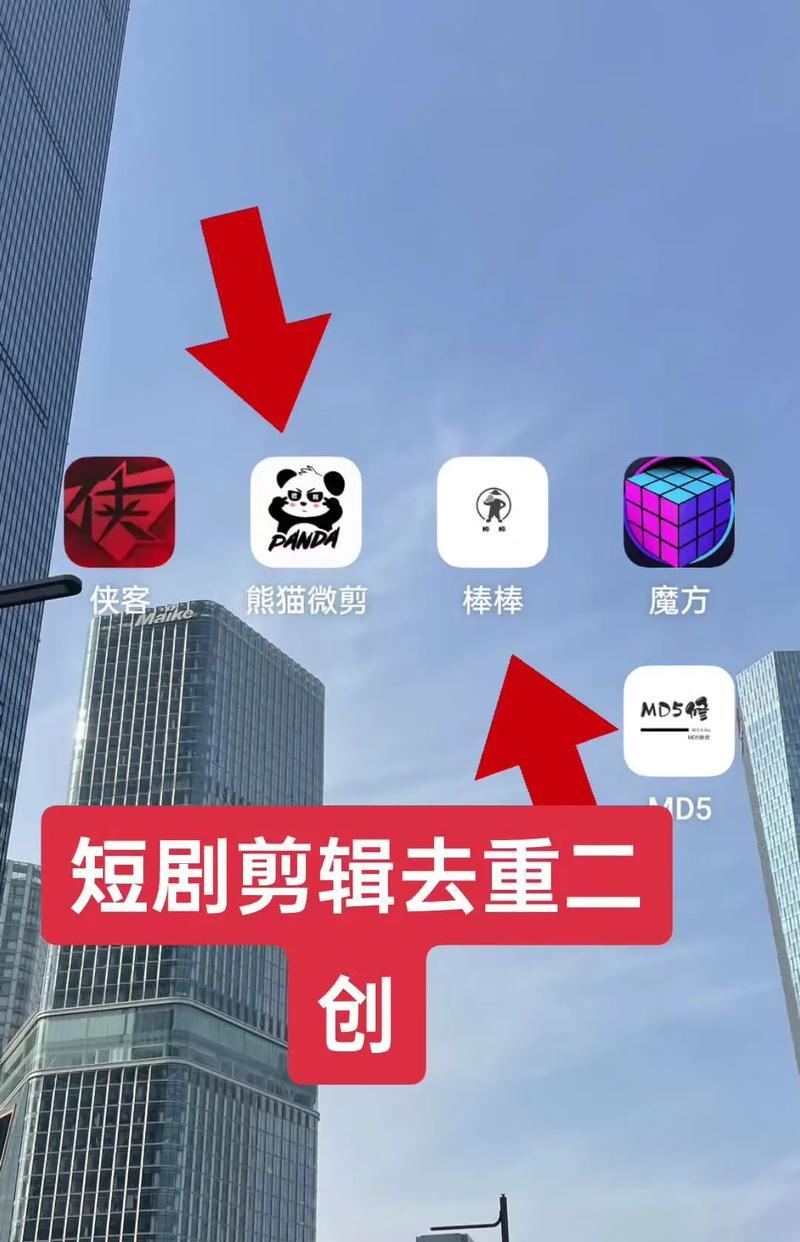 抖音轮播剪辑怎么做？视频编辑技巧有哪些？