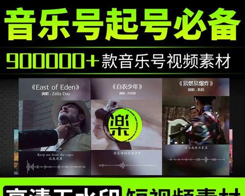 快手播剧音乐片段剪辑方法是什么？如何快速剪辑出想要的音乐片段？