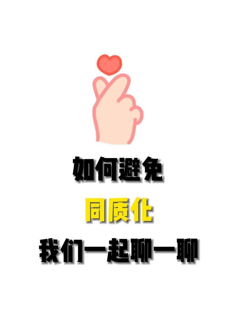 亳州短视频优化怎么做？有哪些有效策略？
