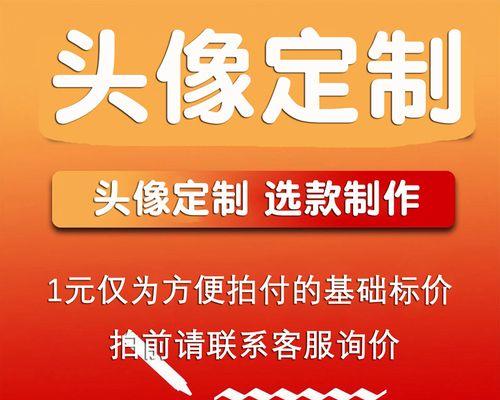 快手剪辑头像怎么制作的？制作过程中的常见问题有哪些？
