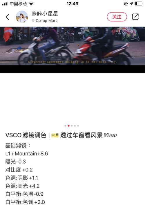 怎么拍小红书滤镜视频剪辑？视频编辑有哪些技巧？