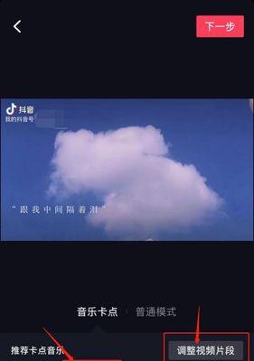 乡镇抖音视频剪辑技巧有哪些？如何快速上手？