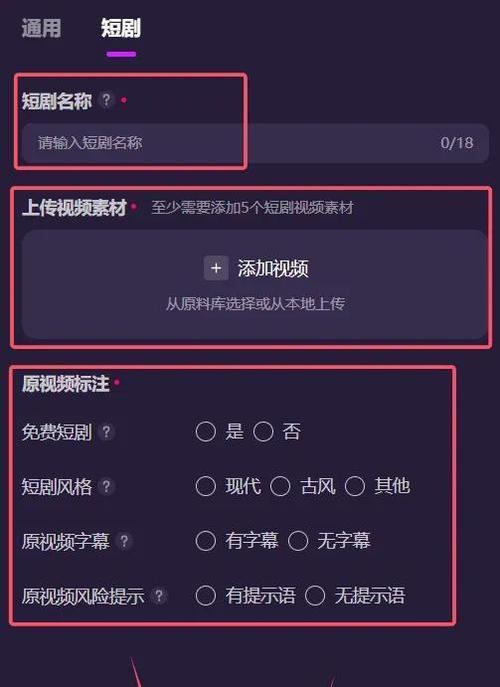 抖音团播剪辑怎么赚钱的？有哪些盈利模式？