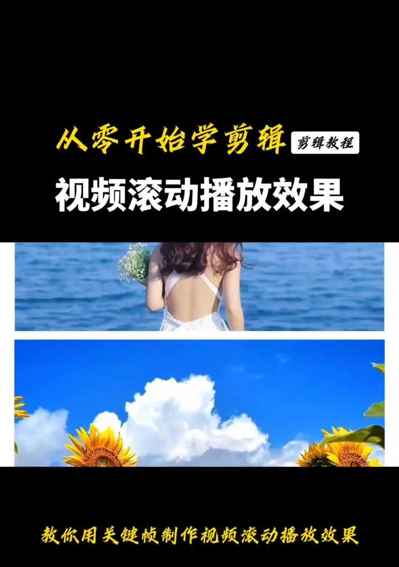抖音视频剪辑时如何去除原声？操作步骤是什么？