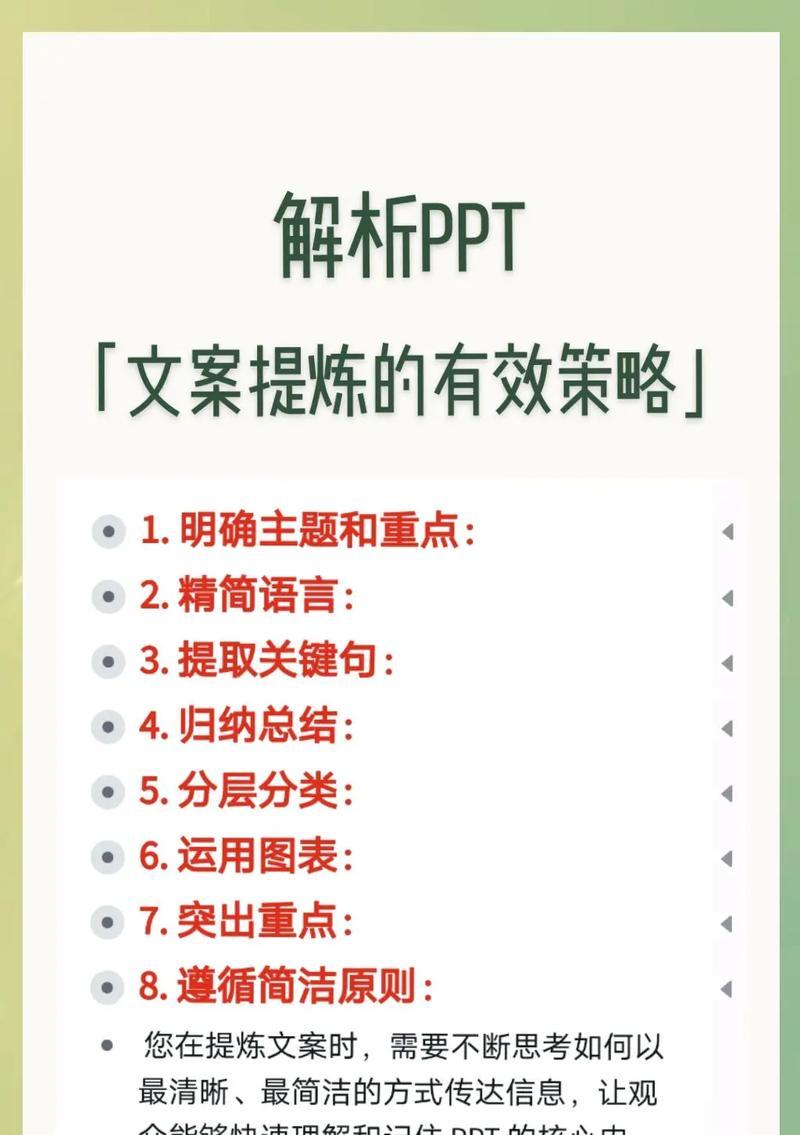 抖音文案剪辑技巧教程怎么做？如何制作出吸引人的短视频内容？